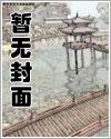 诱受