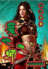 至尊之道