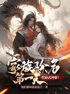 神雕销魂录