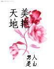 特工狂妃txt下载