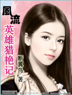 《hp之格林童话》