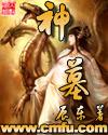 魔装学园HxH小说百度云