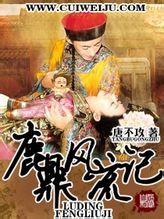 沈琦夜墨轩小说全文免费阅读武冈天气